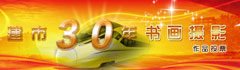 ؽ30黭ӰƷͶƱ