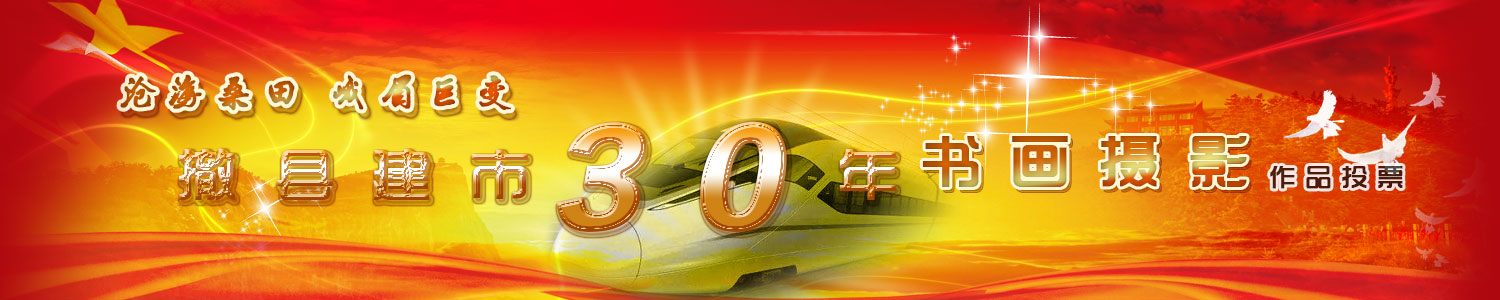 ׺ɣüޱ䡪ףüɽгؽ30ꡱ